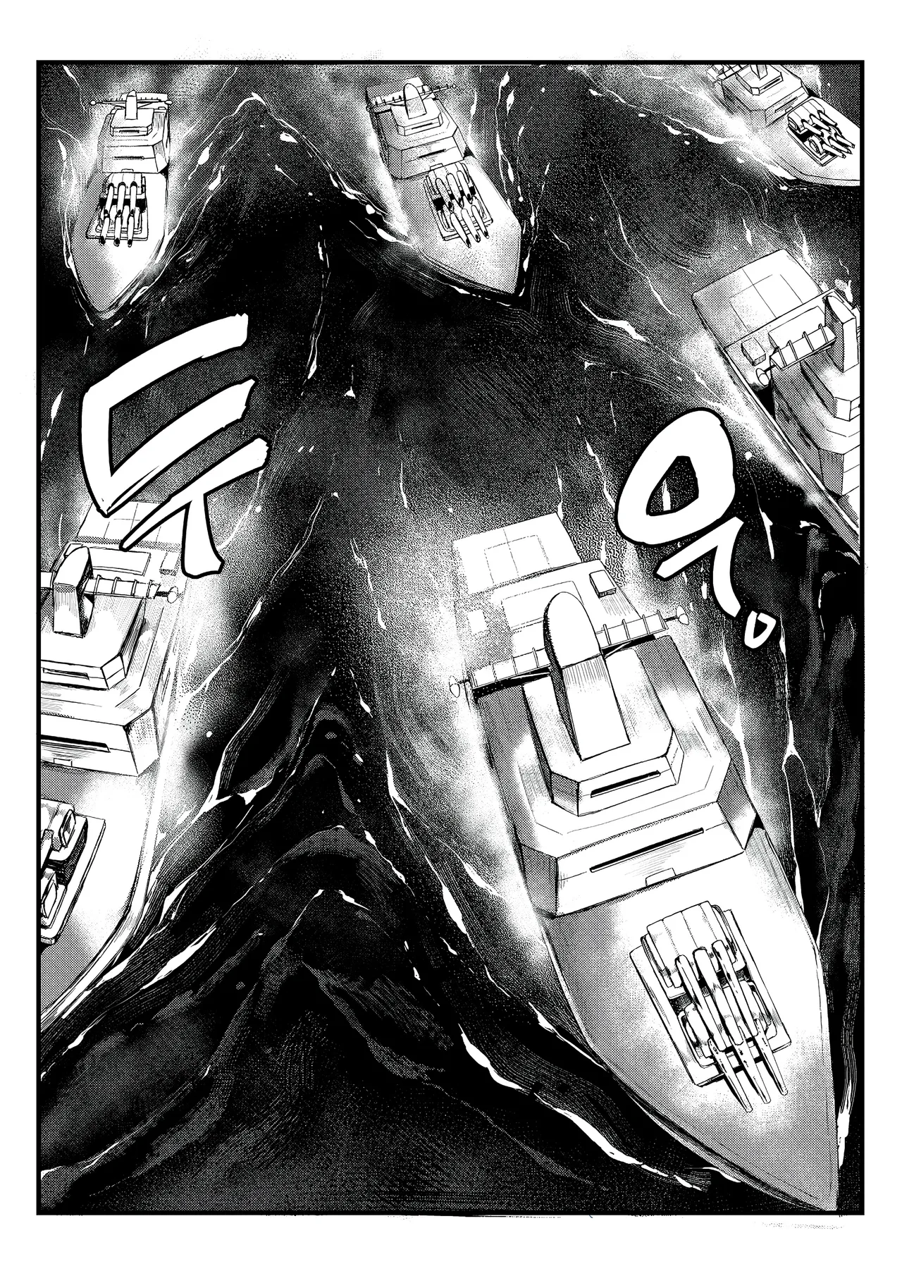 Invincible Dragon page 3 full