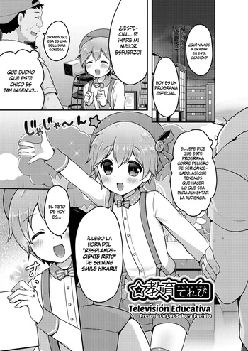 ☆Kyouiku Terebi (Koushoku Shounen Vol. 12) sin censura cover