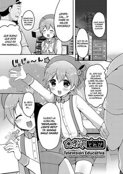 ☆Kyouiku Terebi  sin censura