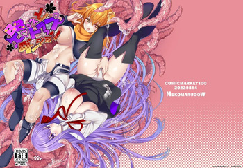[Nekomarudow (Tajima Yoshikazu)] BB-chan to Ero Trap Dungeon (Fate/Grand Order) [Digital] (SCANMTL) cover