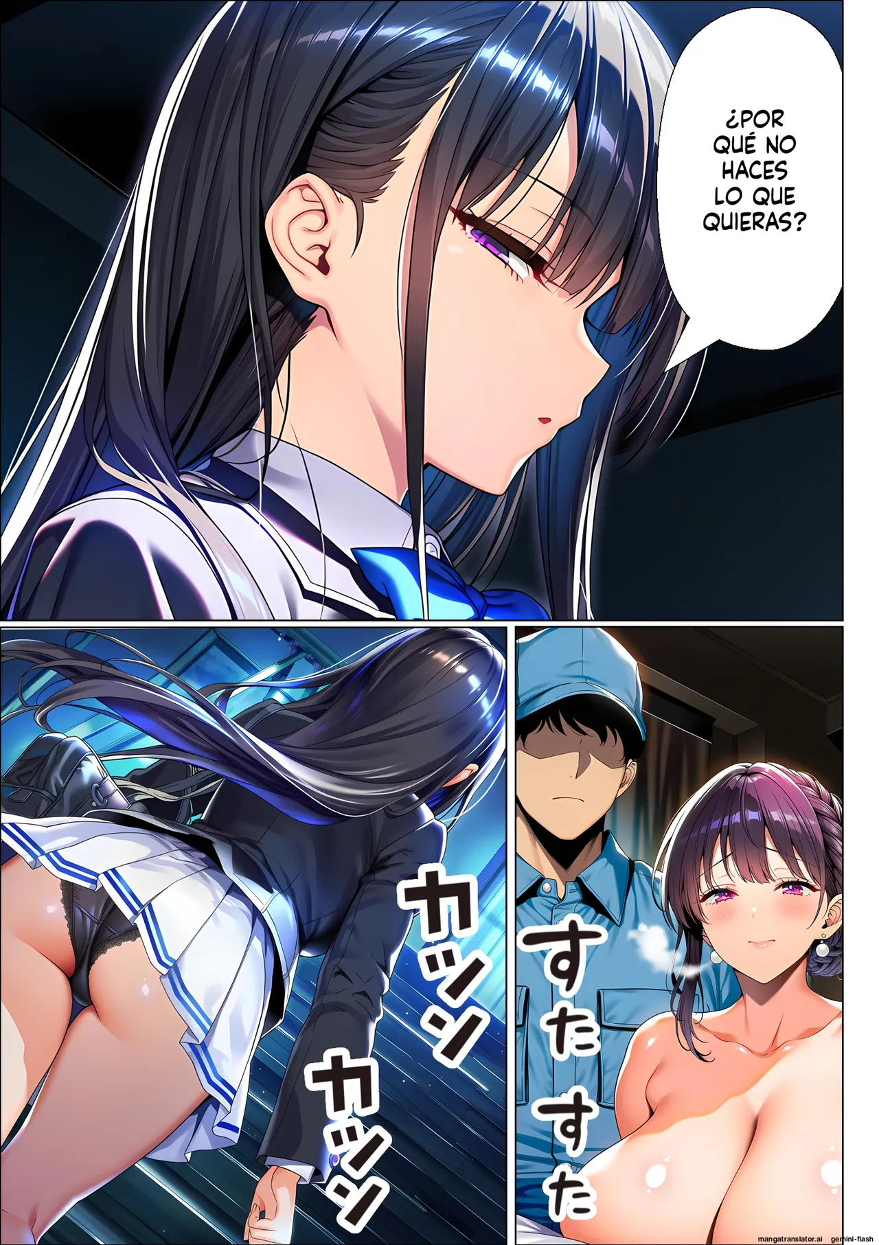 Choukoukyuu manshon seisou-in no ore 2  MTL page 8 full