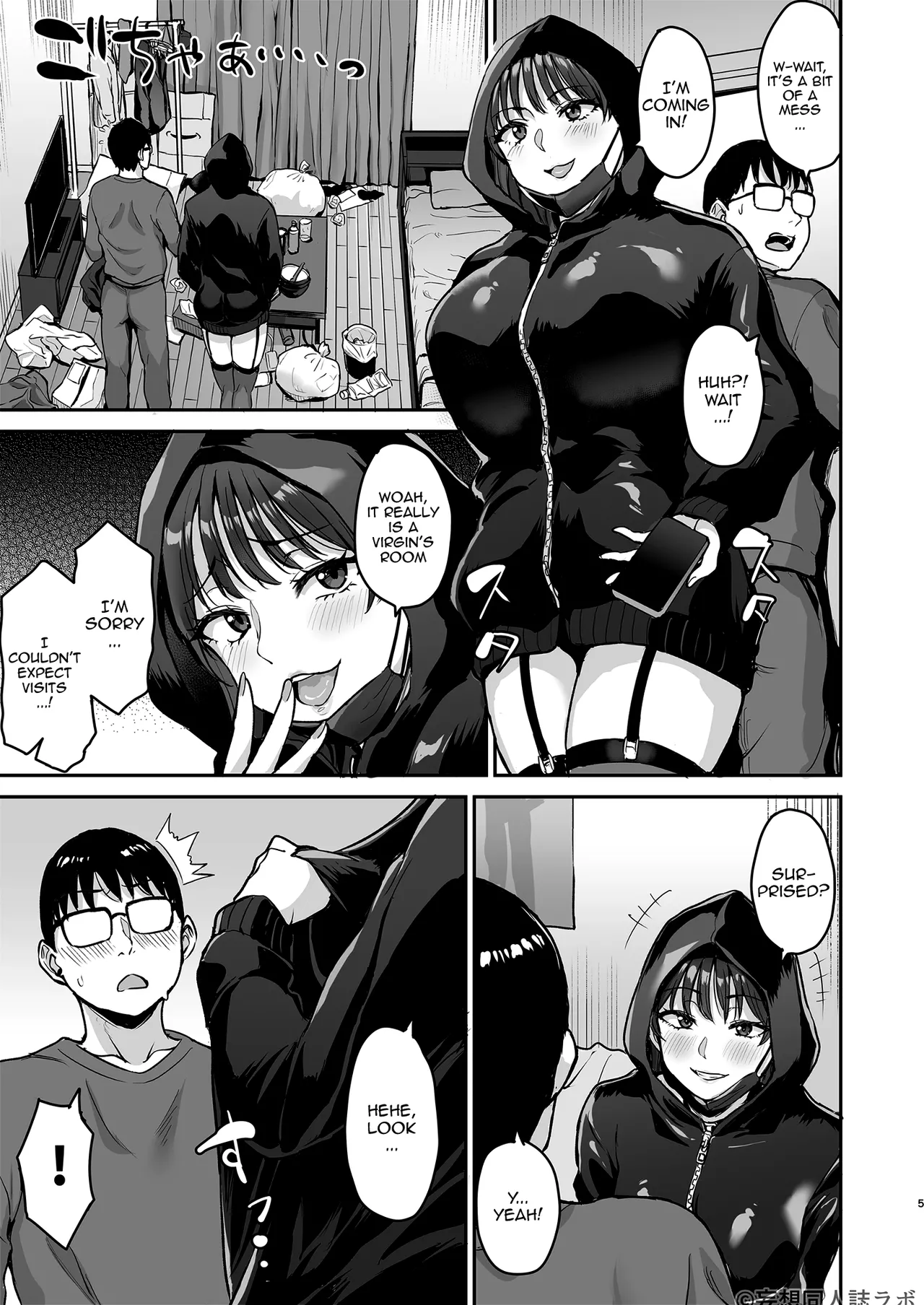 Succubus Nanase Alice ni Ietotsu /  How Succubus Nanase Alise Suddenly Showed Up At My House And Drawined Me Of All My Semen page 6 full