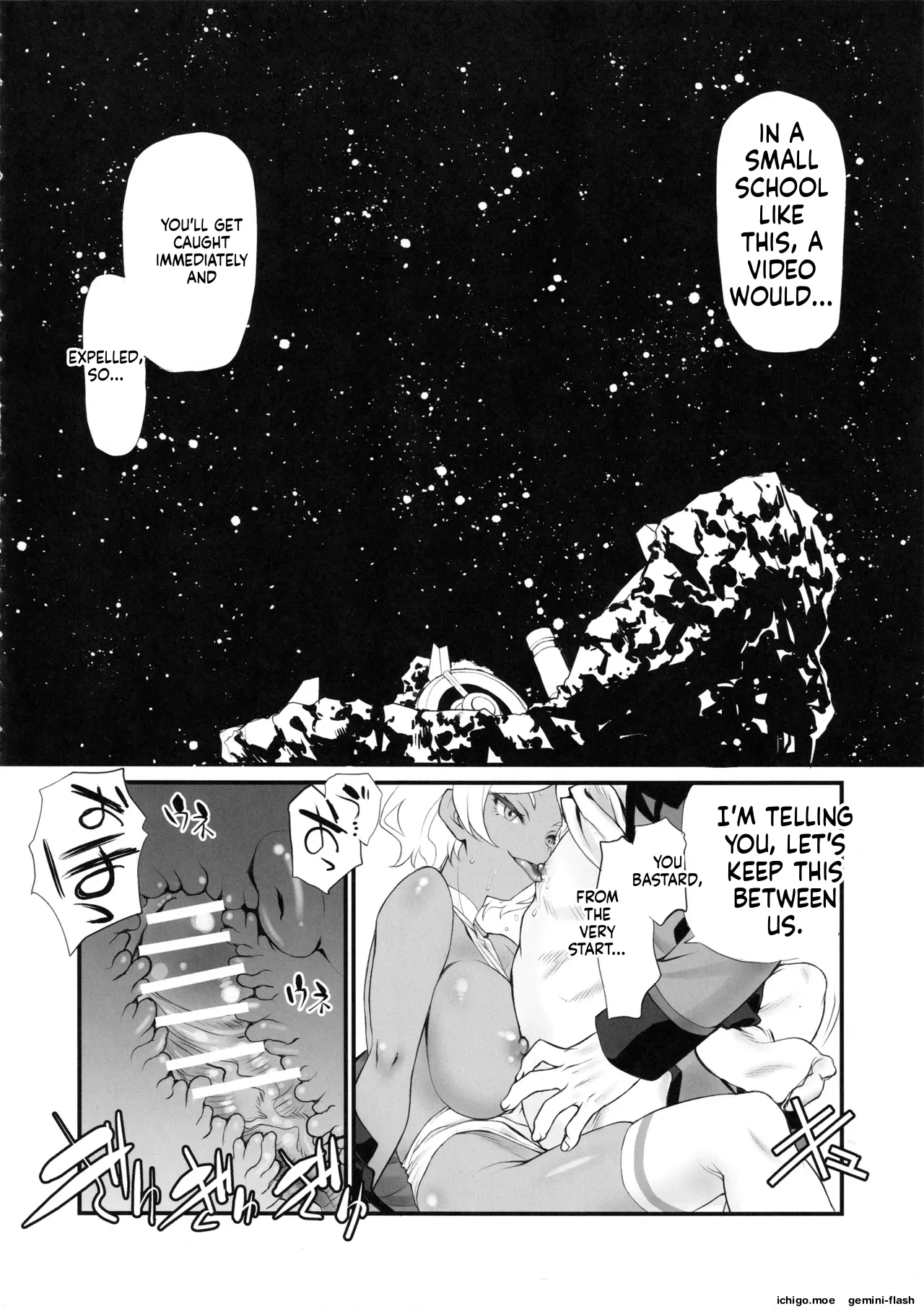 Kagonotori page 11 full