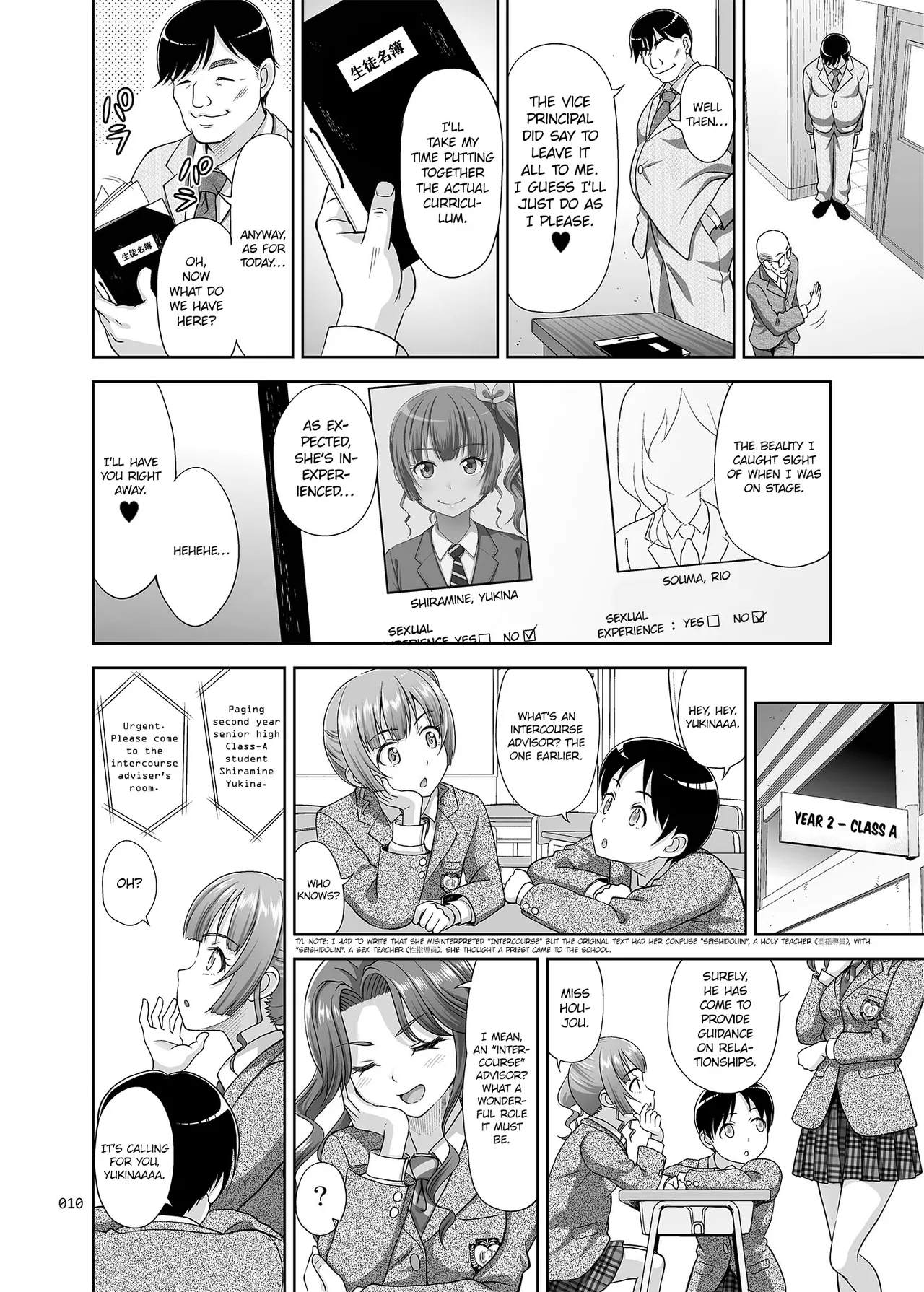 Seishidouin no Oshigoto Soushuuhen1 | Sex Instructor Compilation Vol. 1 page 9 full