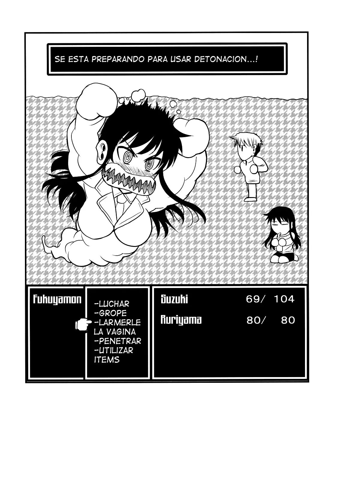 Fukuyama-san 3 Daifunka   & =EES= page 3 full