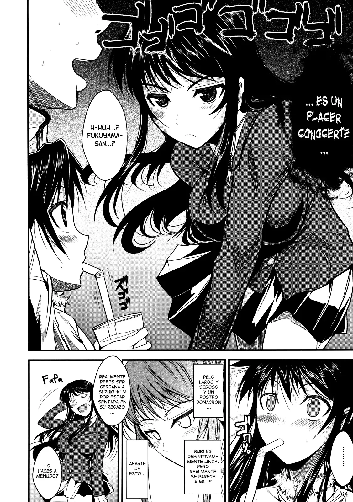 Fukuyama-san 3 Daifunka   & =EES= page 5 full