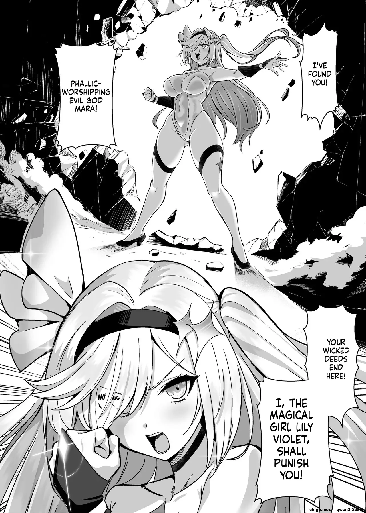 Mahou Shoujo Saint Lily Dankon ~Futanari o Hayasareta Mahou Shoujo ga Chinpo-gurui ni Ochiru Made~ page 5 full