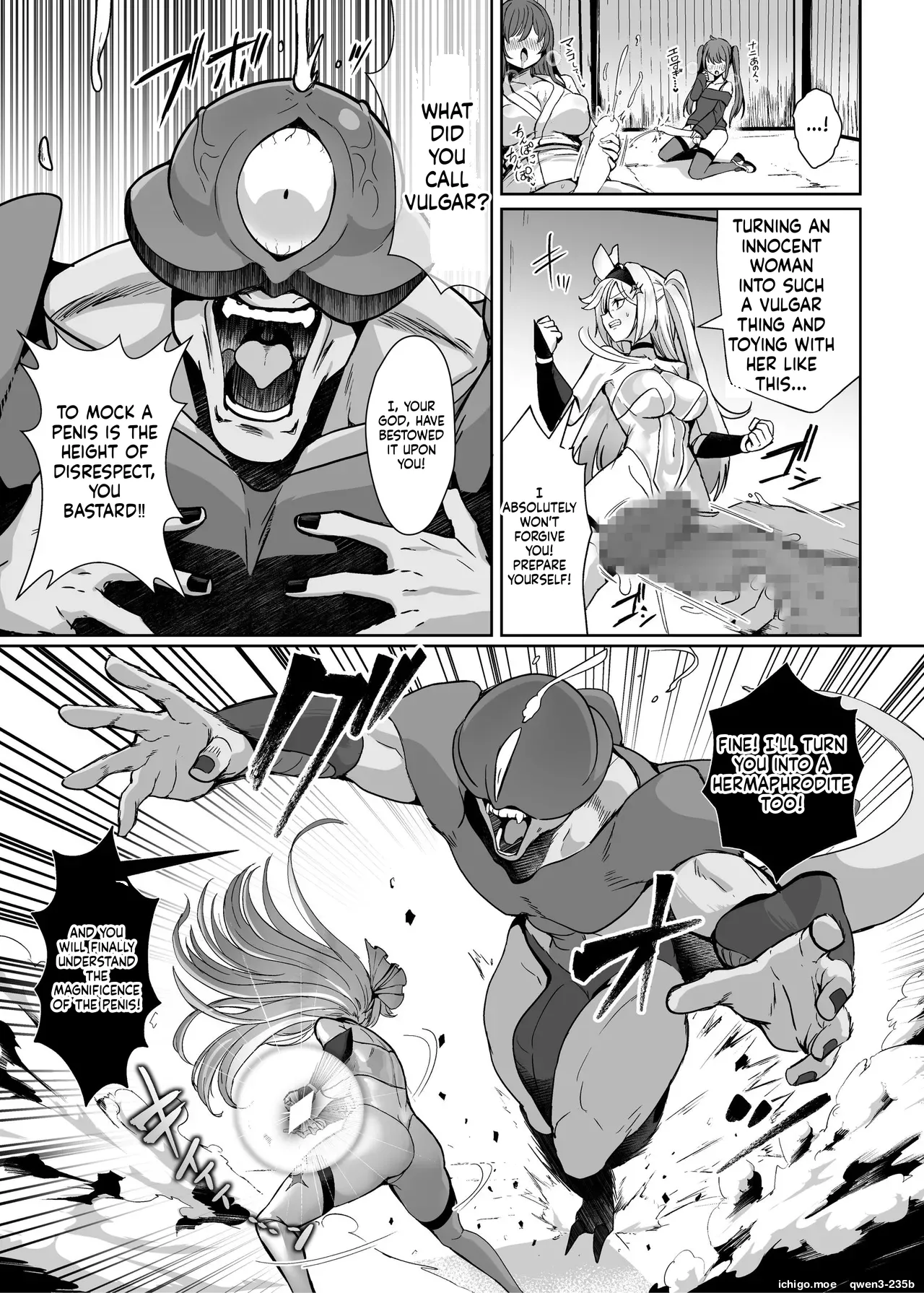 Mahou Shoujo Saint Lily Dankon ~Futanari o Hayasareta Mahou Shoujo ga Chinpo-gurui ni Ochiru Made~ page 6 full