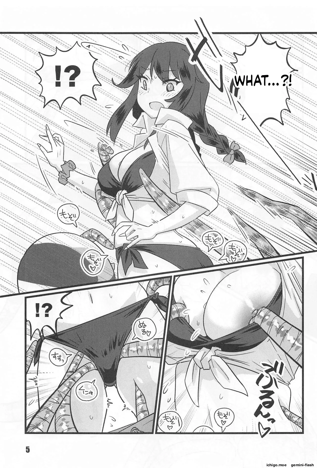 Tokushu Shinkan page 4 full