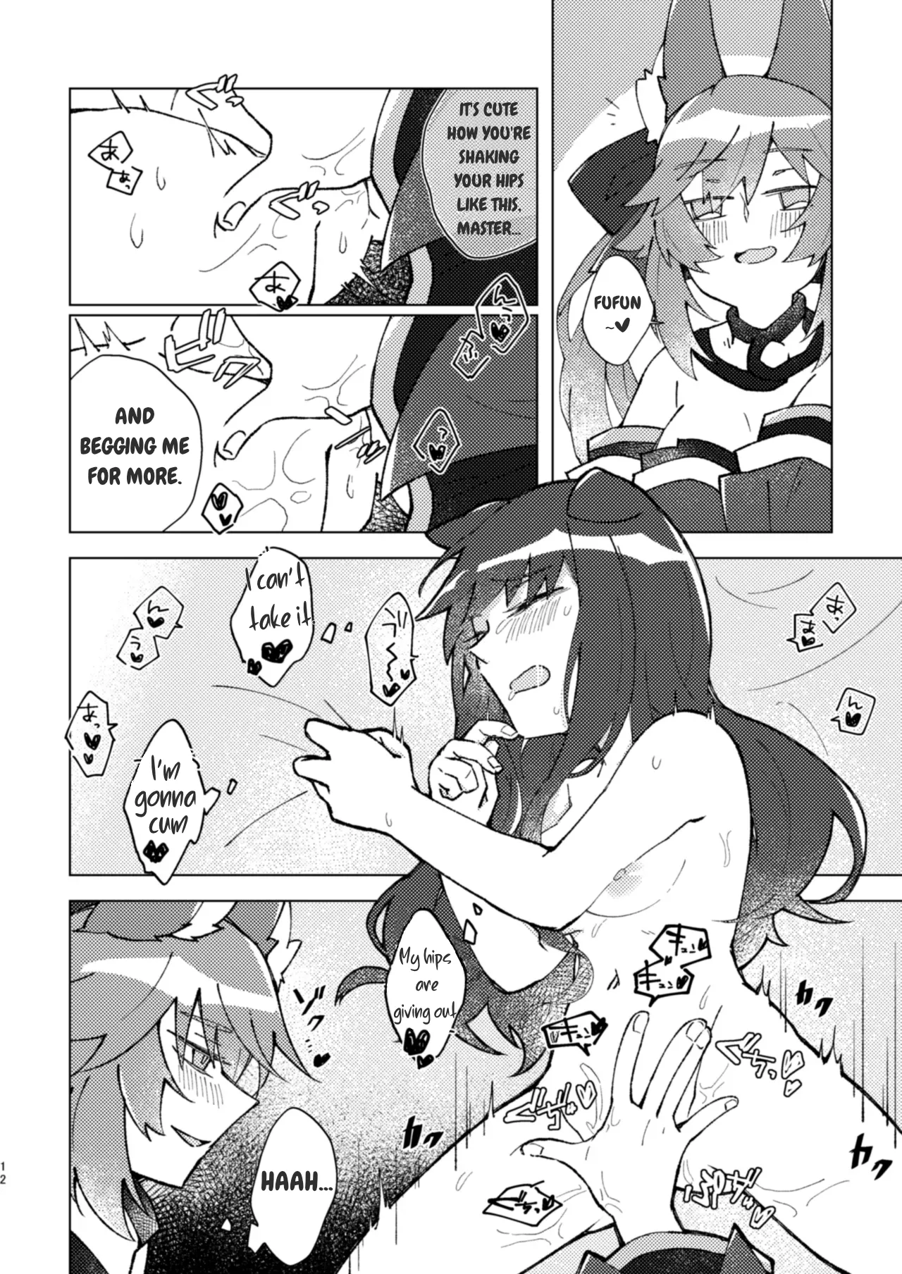 Kitsune to Inu wa xxxx Dekiru Rashii desu yo! page 11 full