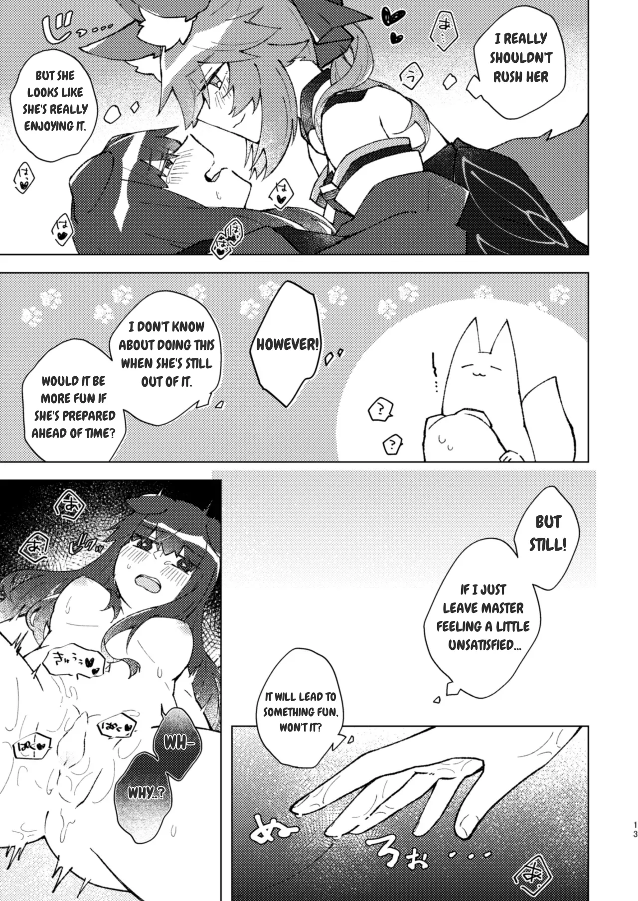Kitsune to Inu wa xxxx Dekiru Rashii desu yo! page 12 full