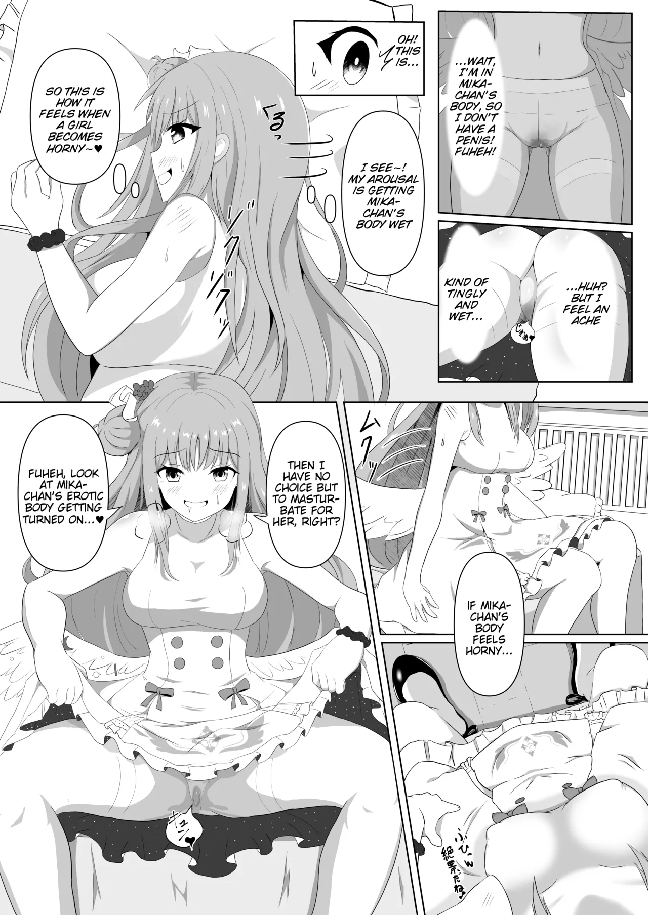 Mika-chan no Tame ni, Onaru ne page 10 full