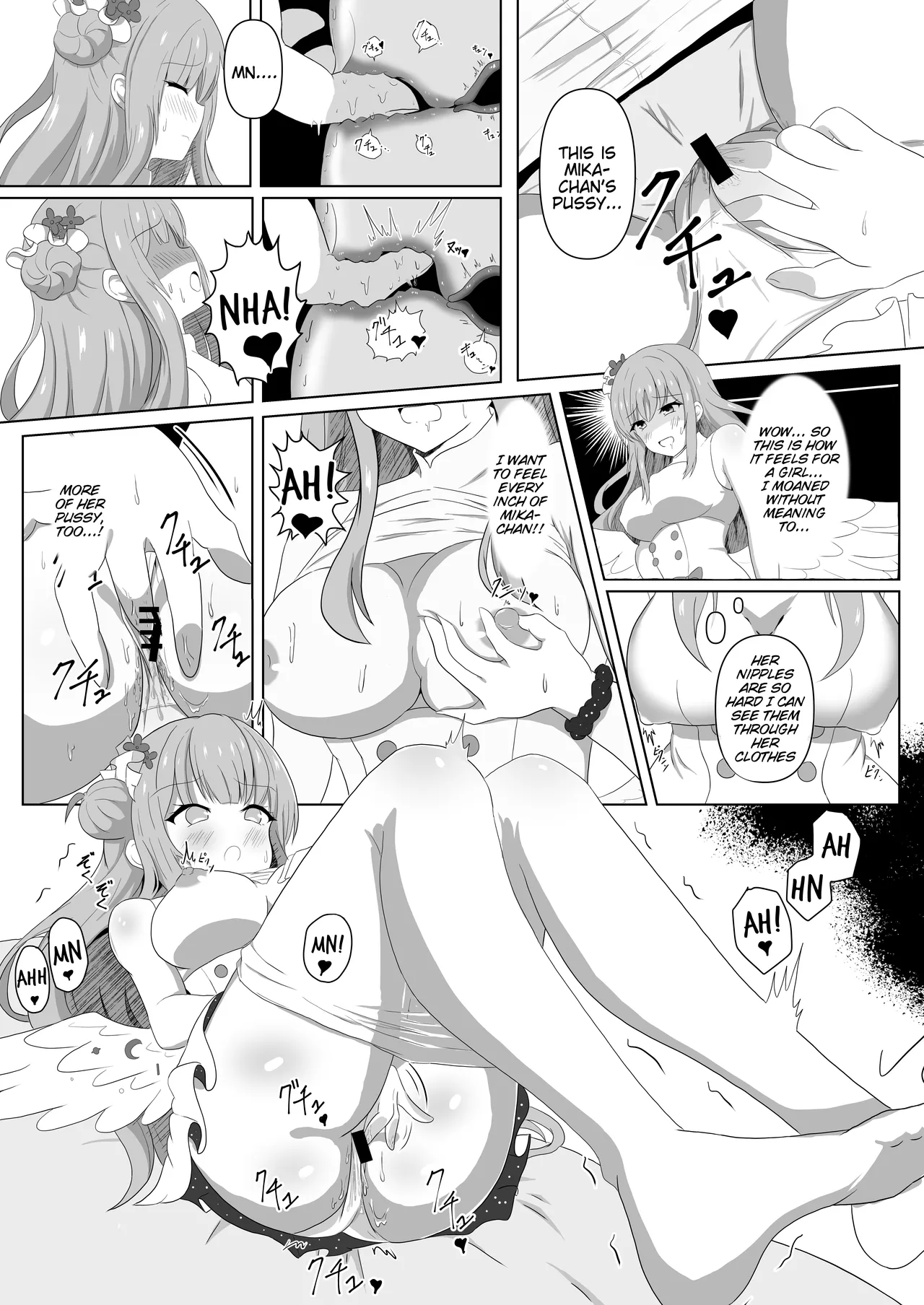 Mika-chan no Tame ni, Onaru ne page 12 full