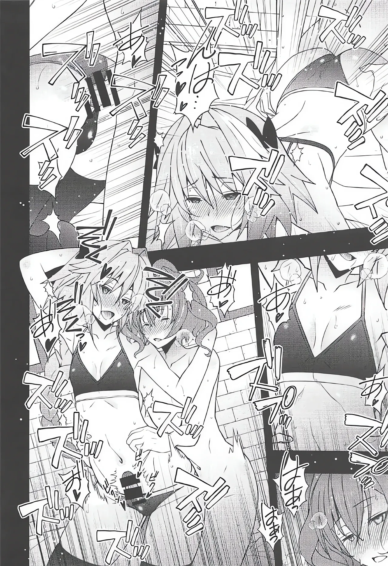 Risei ga Jouhatsu Shichatta Kei  resized/cleaned page 11 full