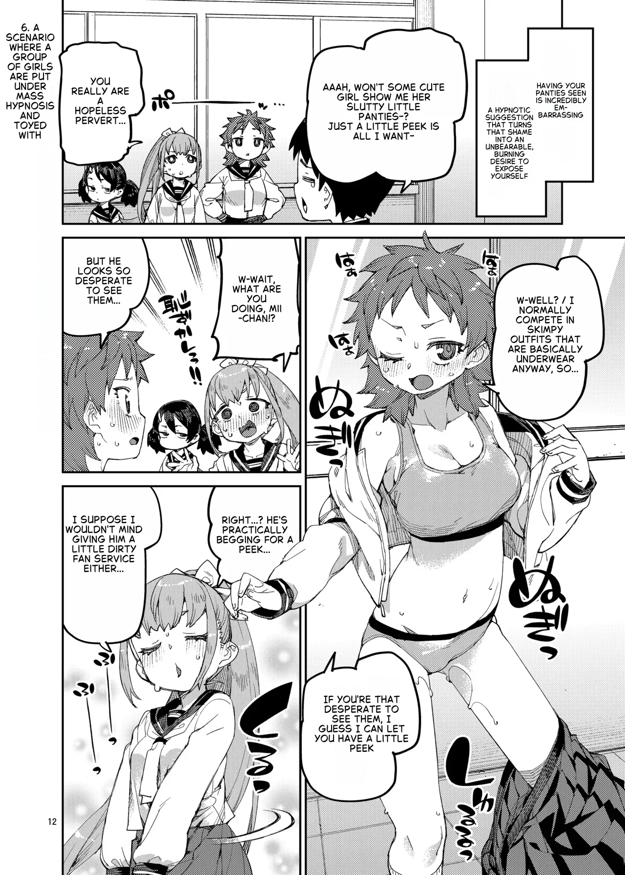 Saimin-kei Omnibus -hypnostasy- Vol.2 page 12 full