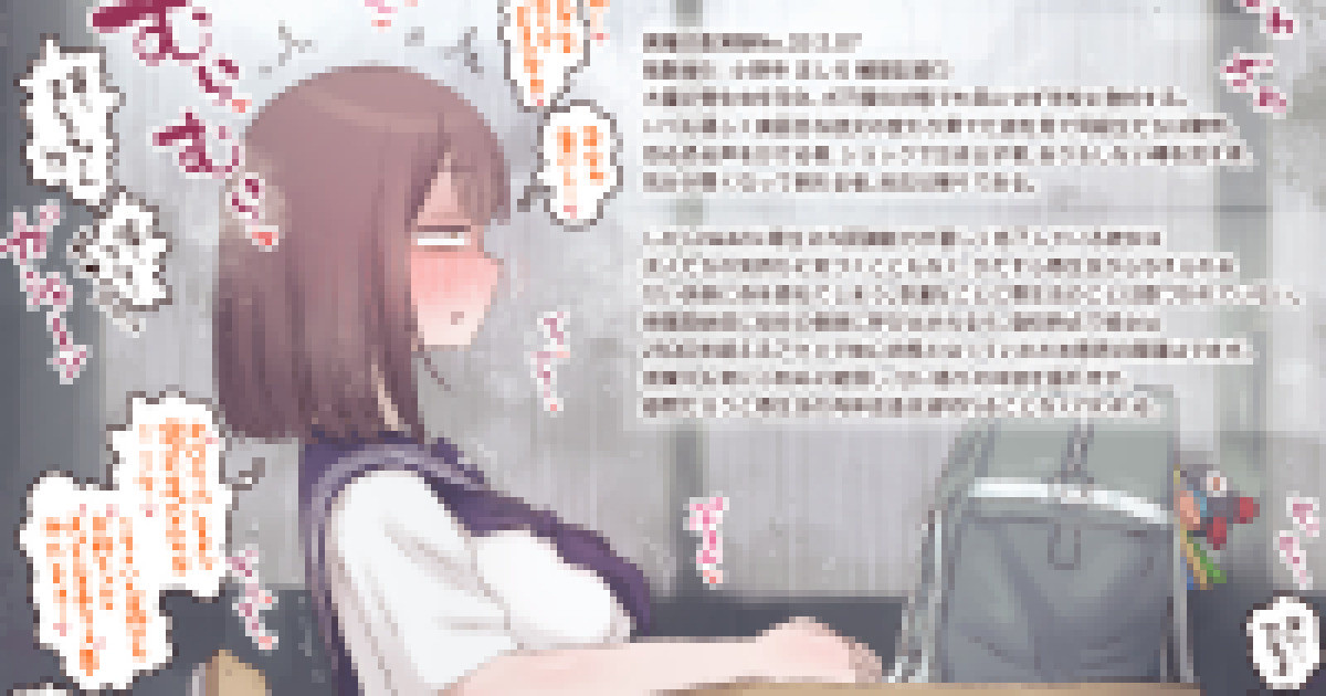 異種交配実験No.33 2.0 追加報告 page 1 full