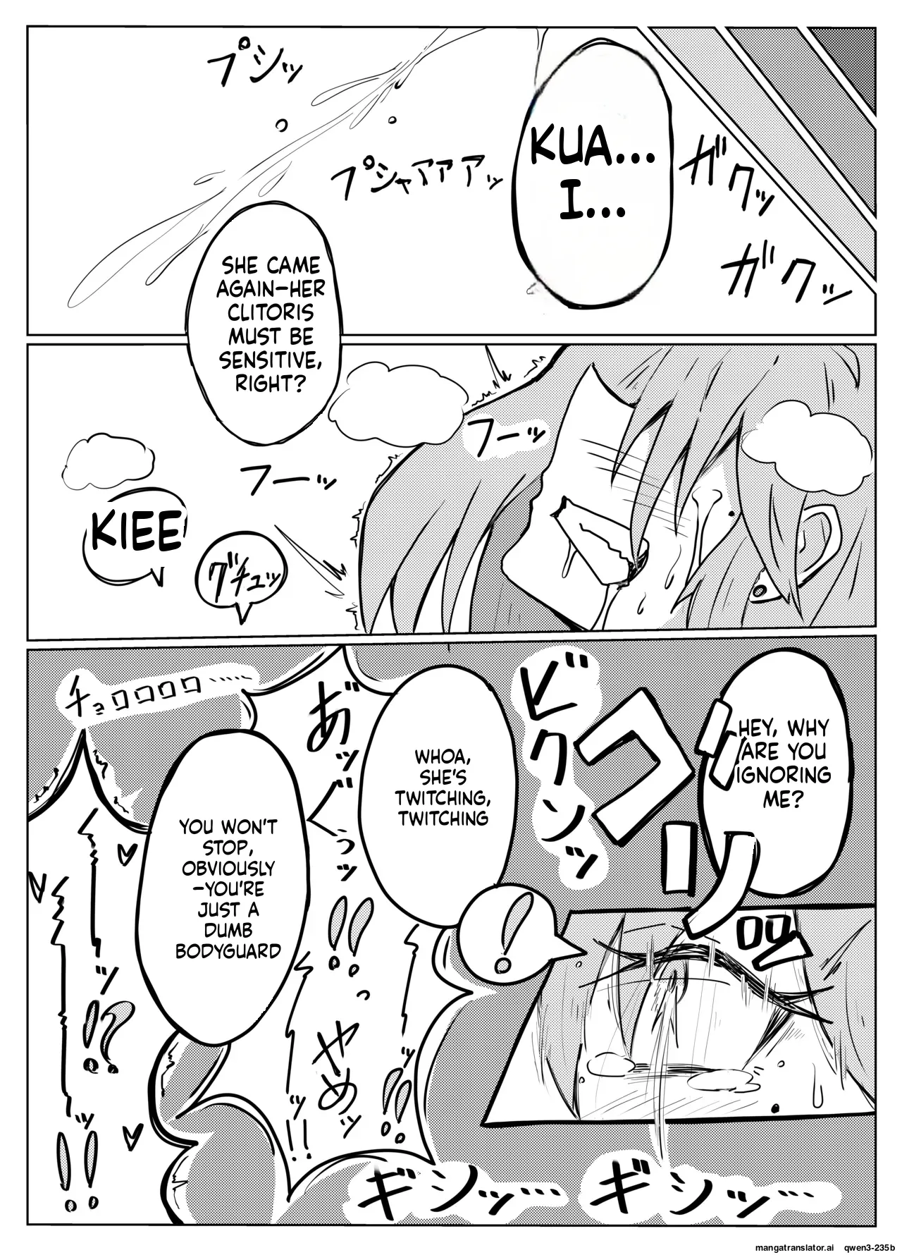 レイジョが玄龍門モブに酷い目に合わされる page 10 full