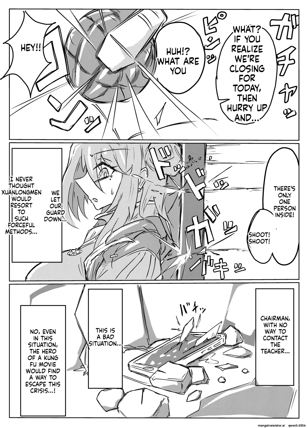 レイジョが玄龍門モブに酷い目に合わされる page 2 full