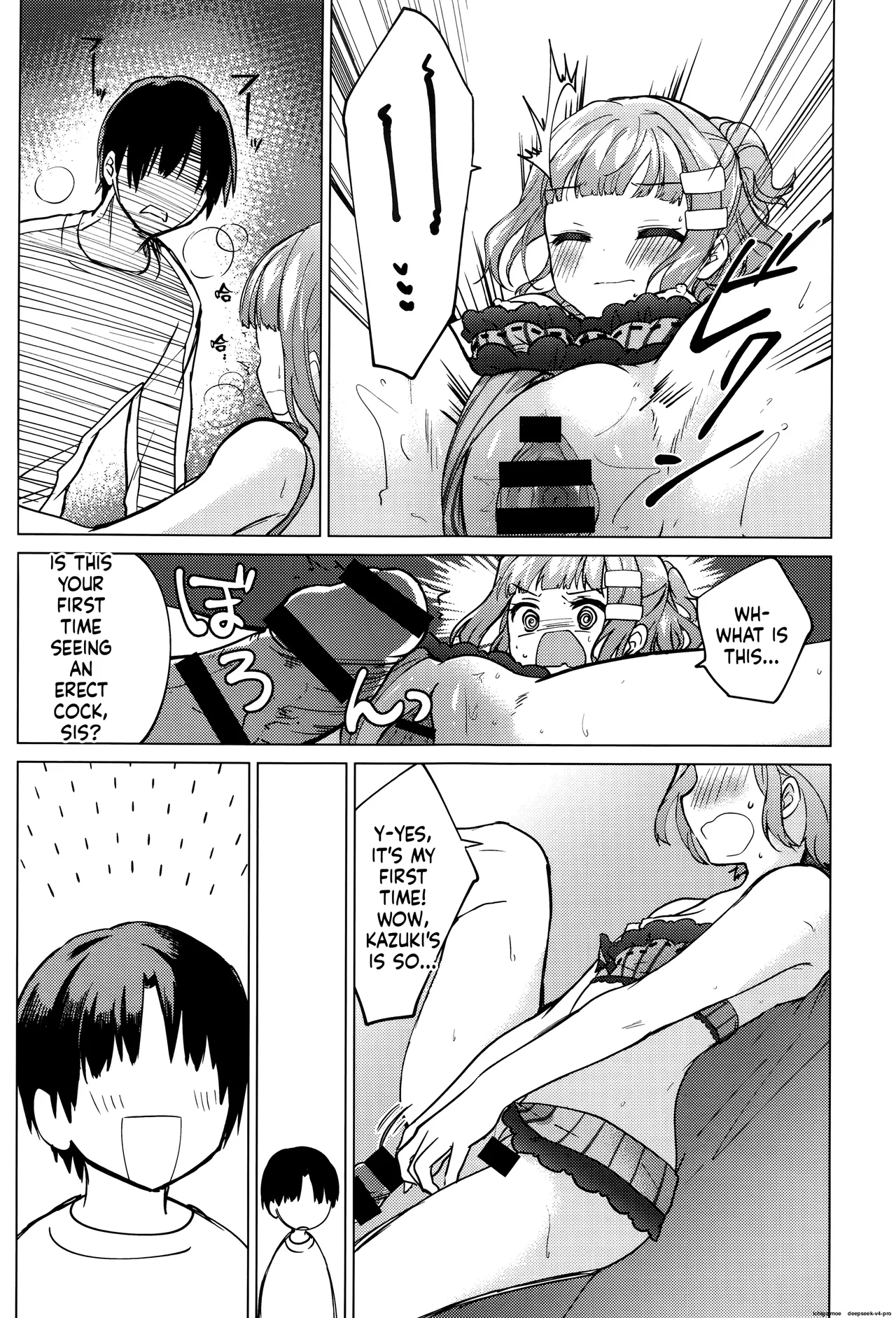 Memory Update page 11 full
