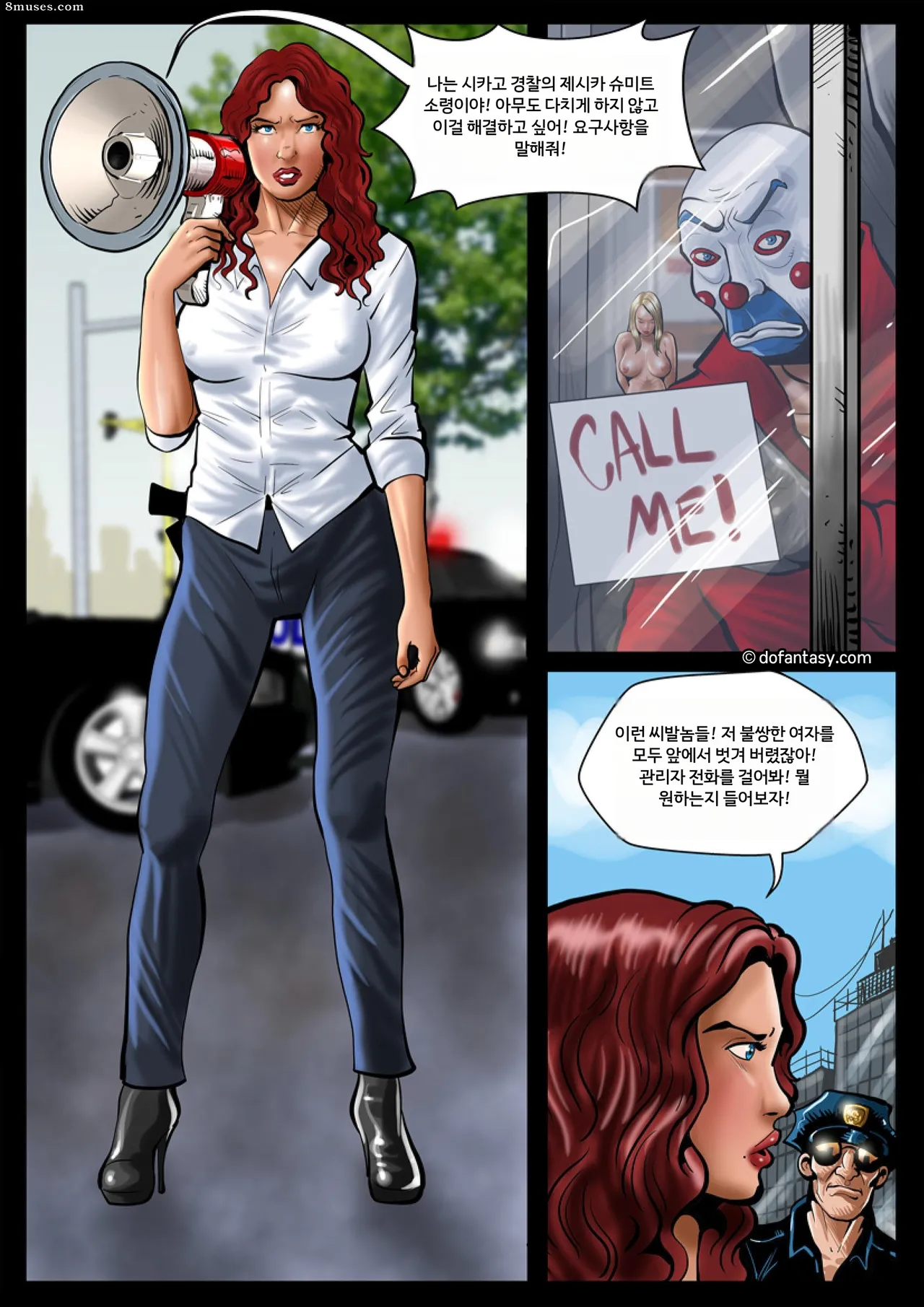 Fansadox Comics - Cagri - 대범행 page 10 full