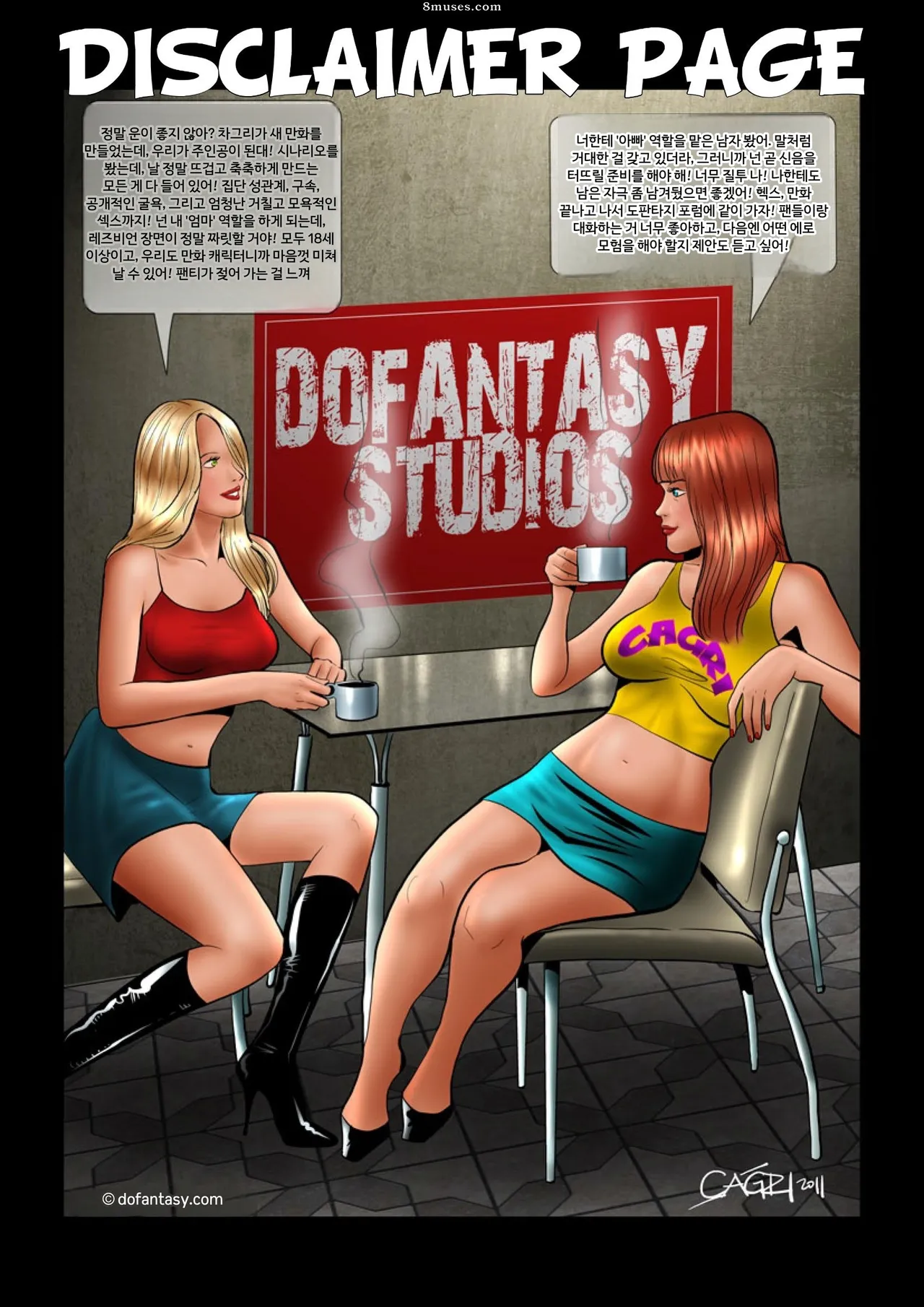 Fansadox Comics - Cagri - 대범행 page 2 full
