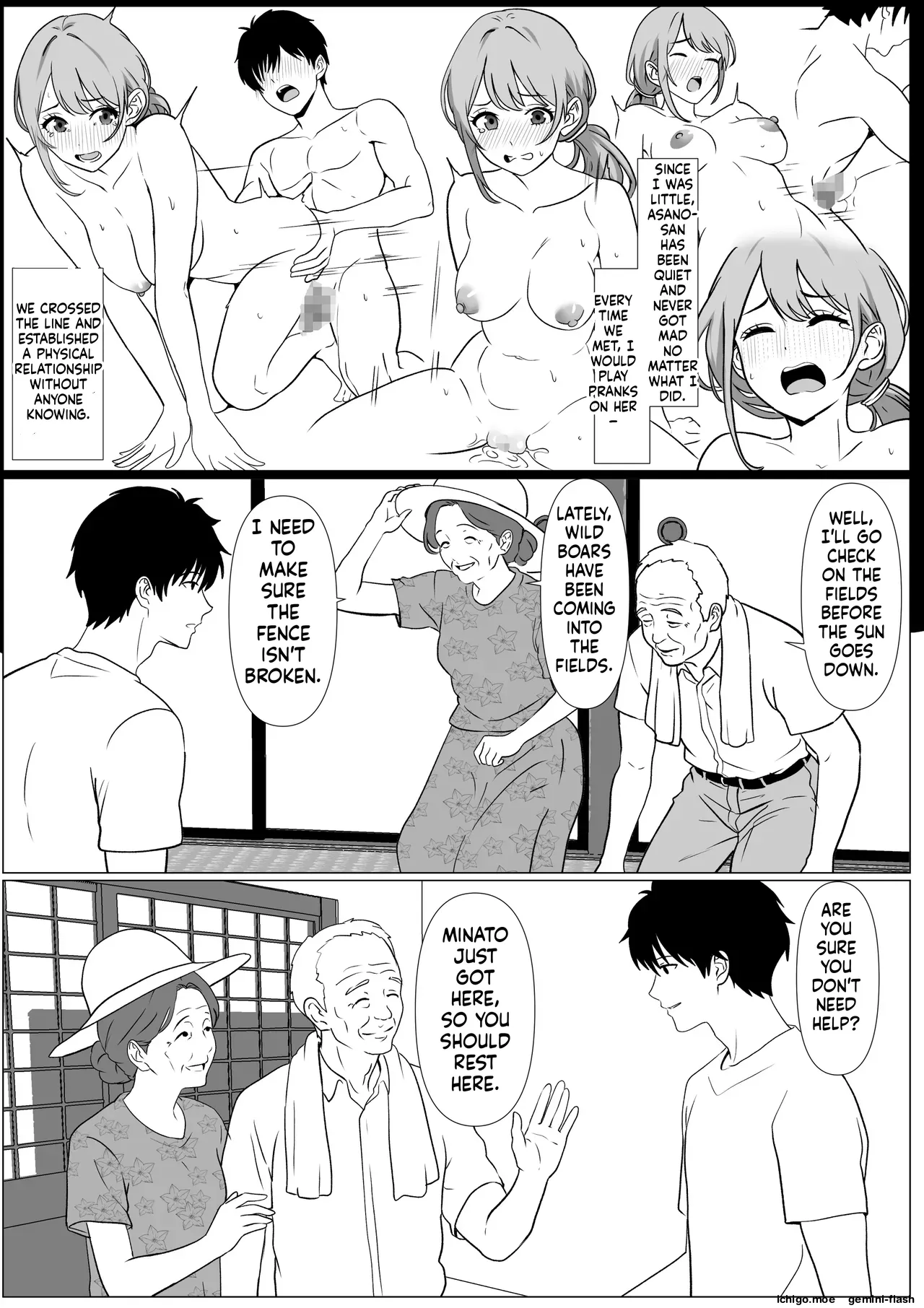 Shizuka na Natsu - Mukuchi na Oba page 9 full