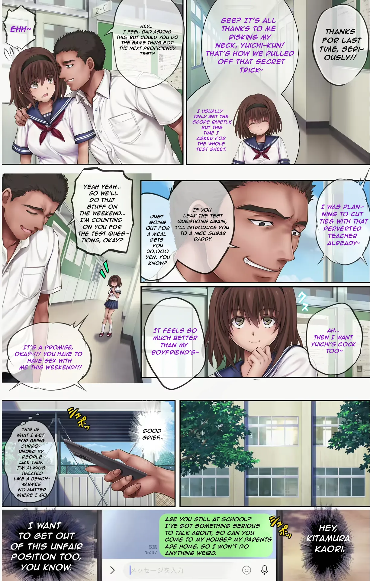 Midareuchi 5 page 10 full