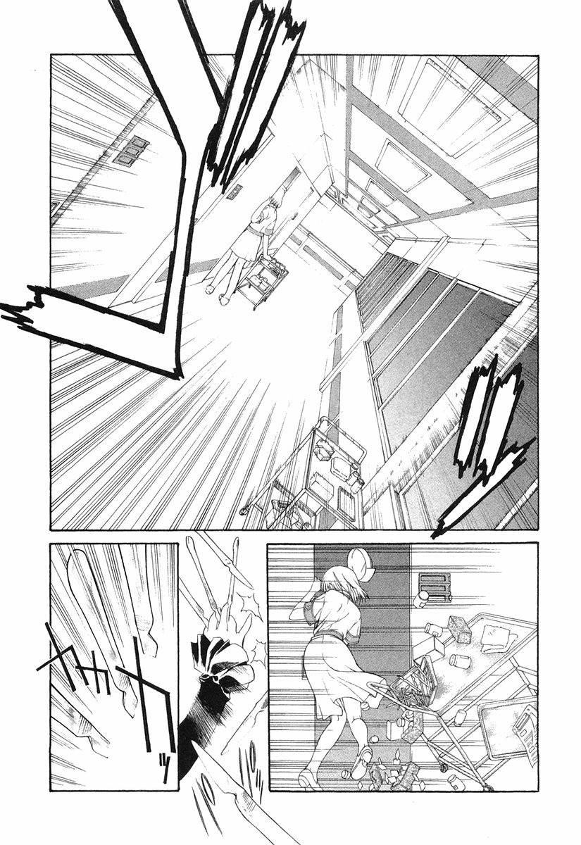 Seraphic Feather 09 page 12 full