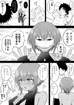 静謐
