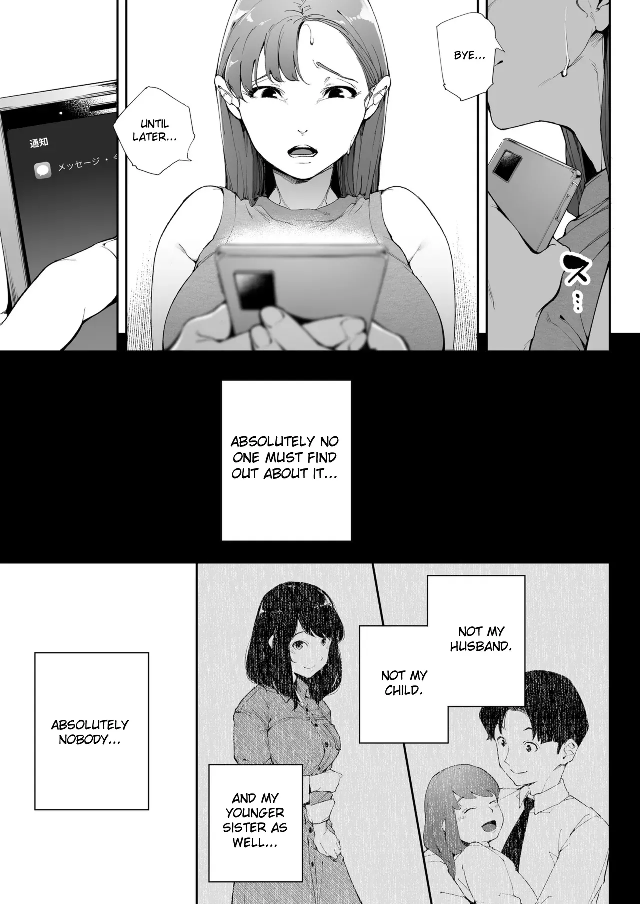Watashi wa Tsuma de Haha de, Tada no Mesu 2 page 8 full