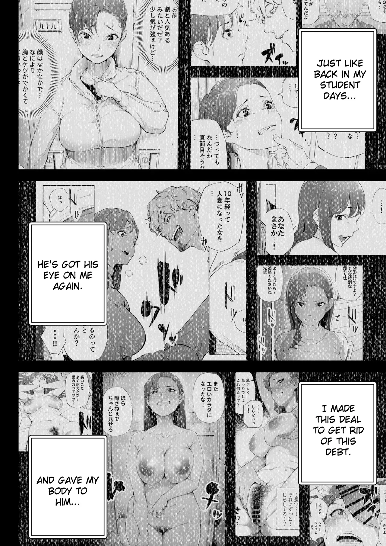 Watashi wa Tsuma de Haha de, Tada no Mesu 2 page 9 full