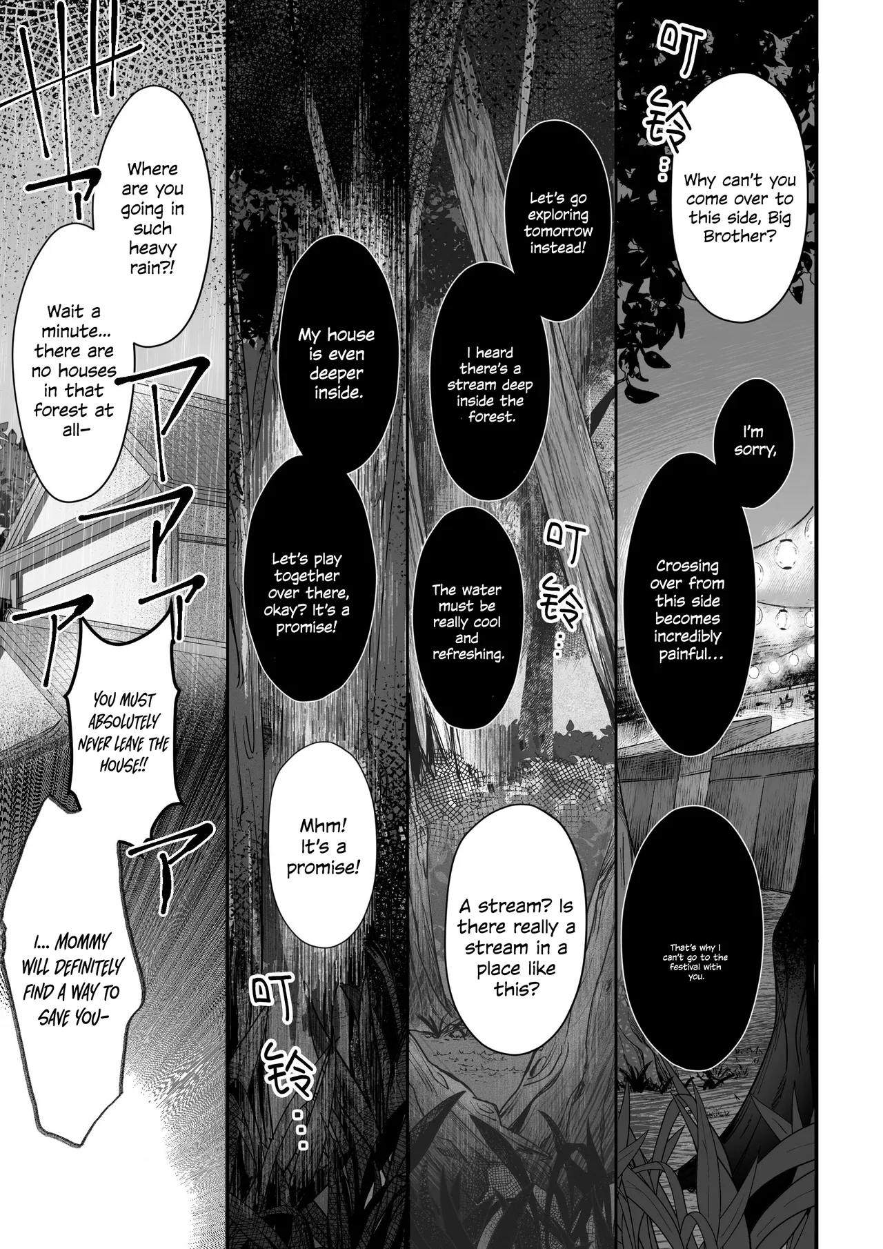 Falling into the depths of depravity. ~A mating contract with a god~ page 7 full