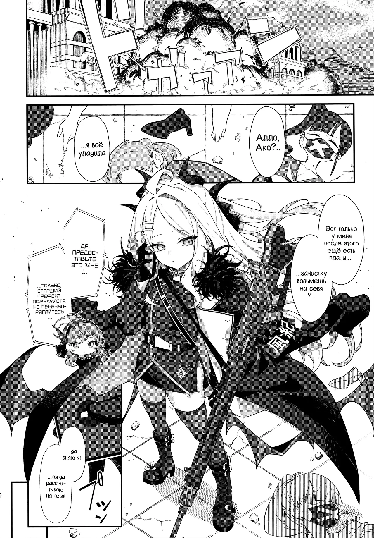 Mada Hinadori no Kimi e - To you who are still a baby bird | Тебе, кто всё ещё совсем птенчик page 7 full