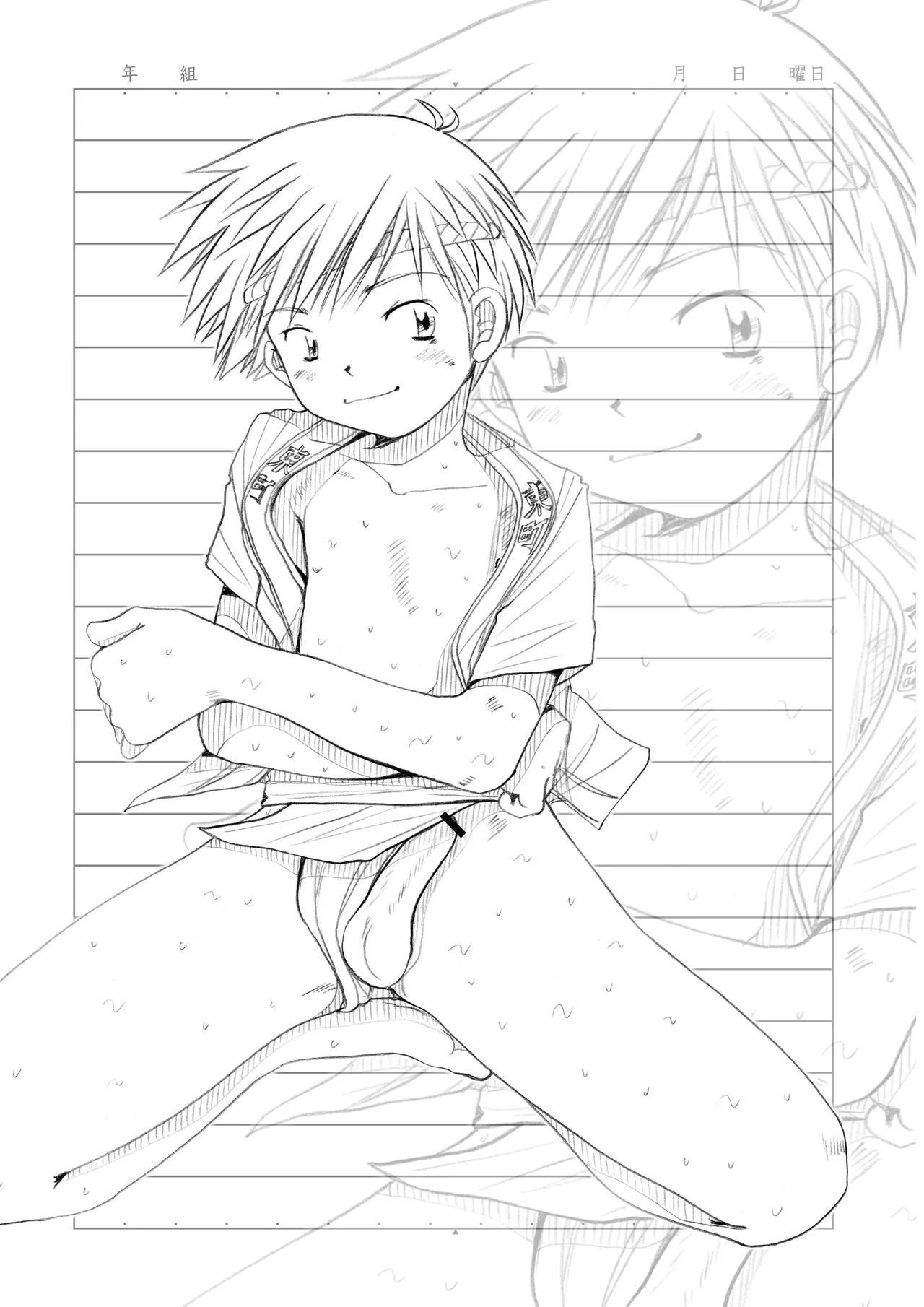 Boys Factory 29.9.3 page 6 full