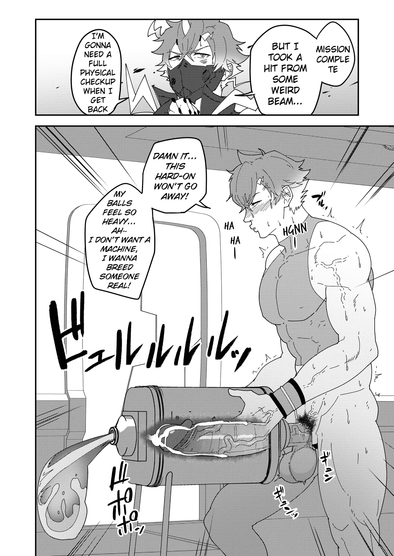 Onabe Hon YF2026 -Summer- page 8 full