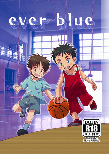 [Hakoniwa (Hinata Kaisei)] ever blue [Digital] cover