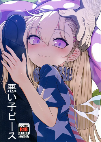 (C101) [Yashiya (YASSY)] Waruiko Piece (Touhou Project) {Spanish} {EbisuTraslade - ACATLLL} {Decensored} cover