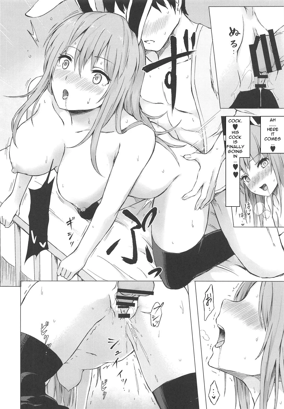 Nurse Inaba Is Here to Cure You page 11 full