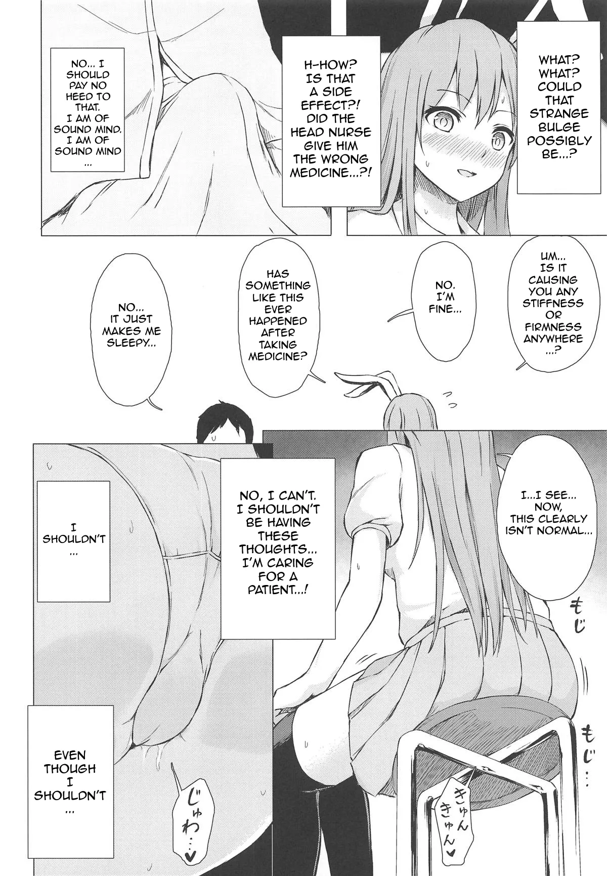 Nurse Inaba Is Here to Cure You page 5 full