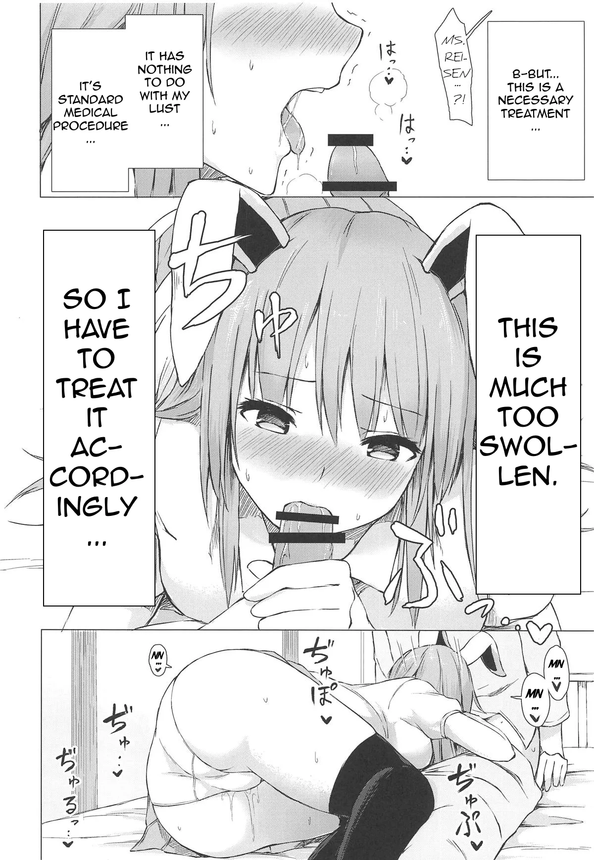 Nurse Inaba Is Here to Cure You page 7 full