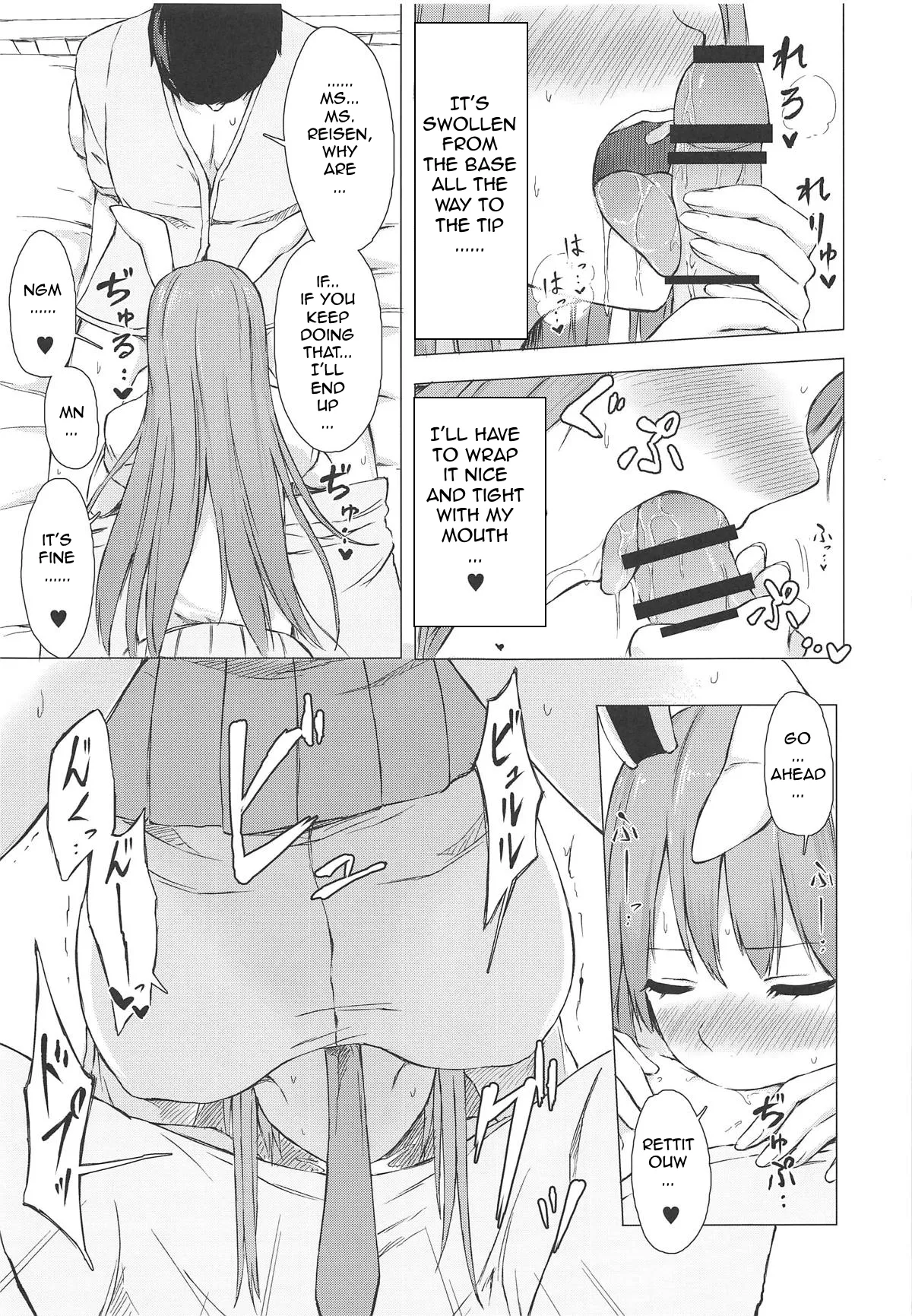 Nurse Inaba Is Here to Cure You page 8 full