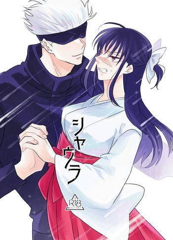 [aou] Shaula (Jujutsu Kaisen) [Digital] [Spanish] [Mister Nugget] cover