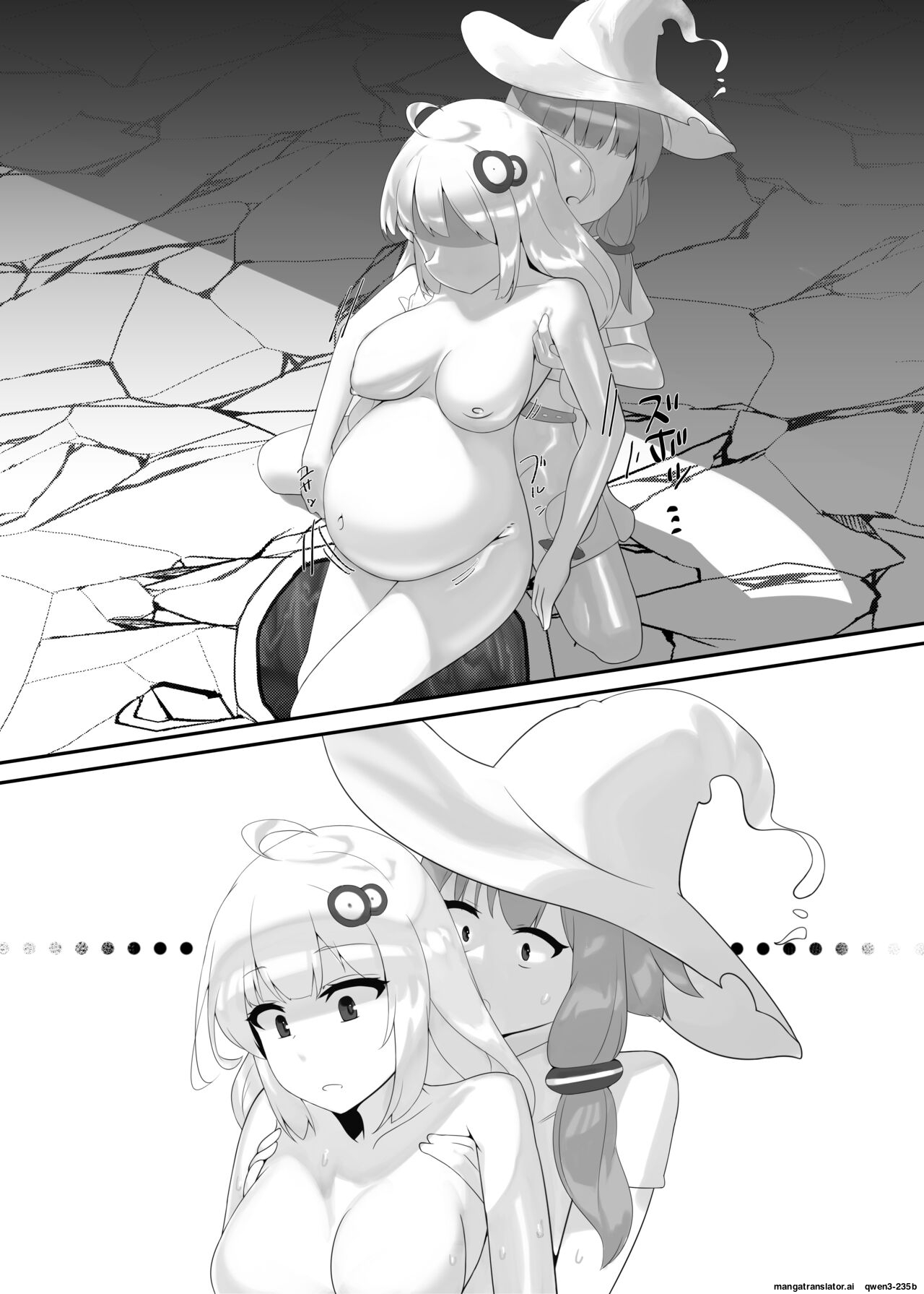 Akari-chan to Yukari-san ga Kankaku Shadan sarete Botebara ni Naru Hon page 12 full