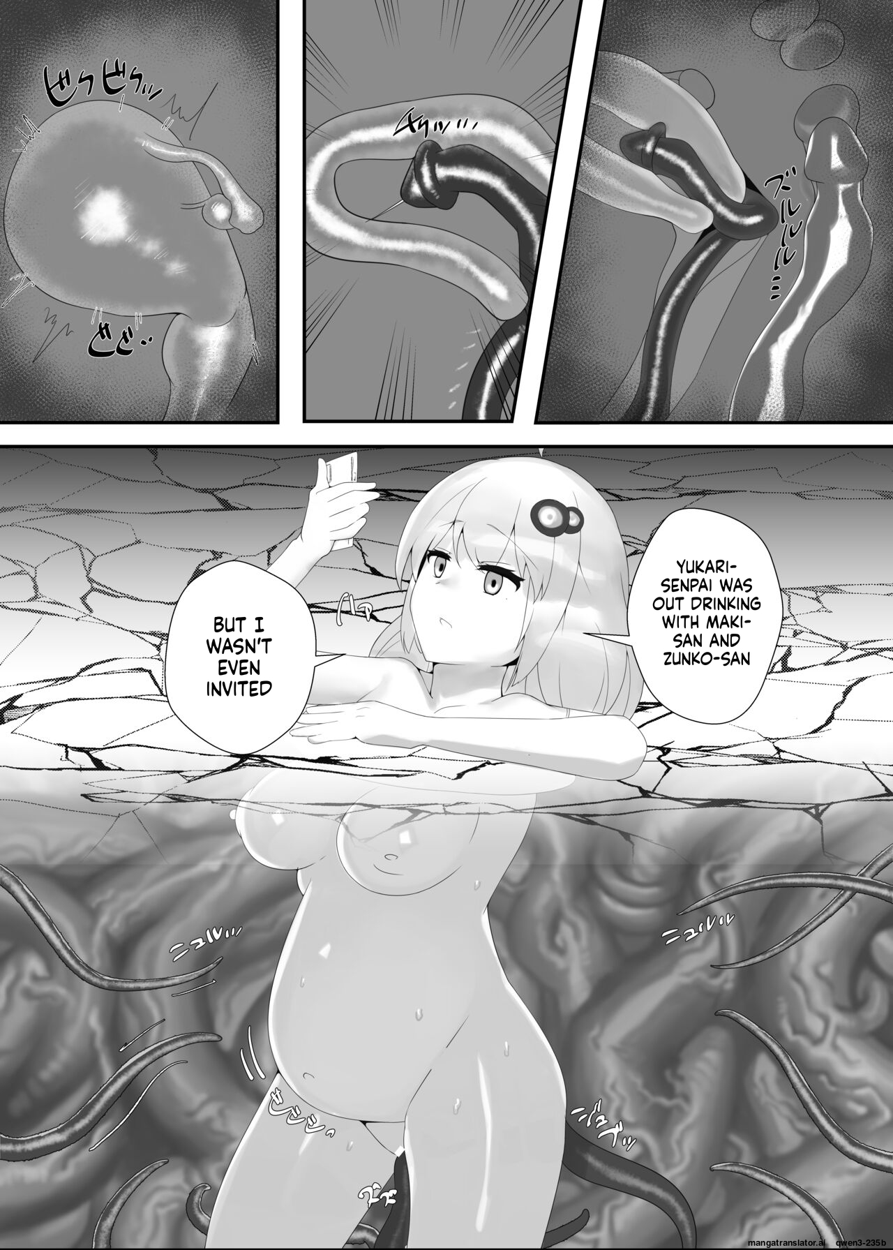 Akari-chan to Yukari-san ga Kankaku Shadan sarete Botebara ni Naru Hon page 7 full