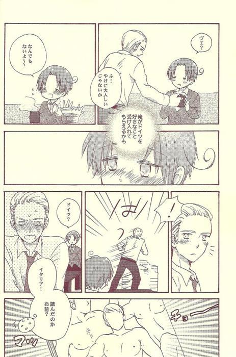 Omae ga page 11 full