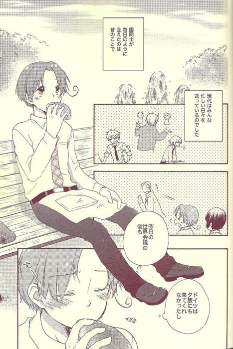 Omae ga page 2 full