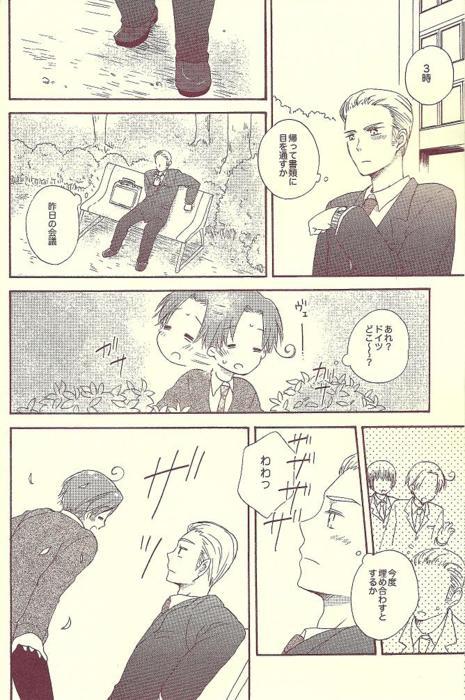 Omae ga page 5 full
