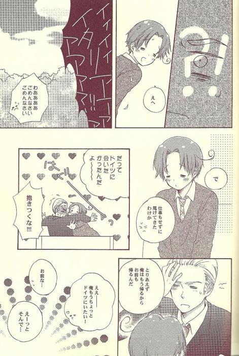 Omae ga page 6 full