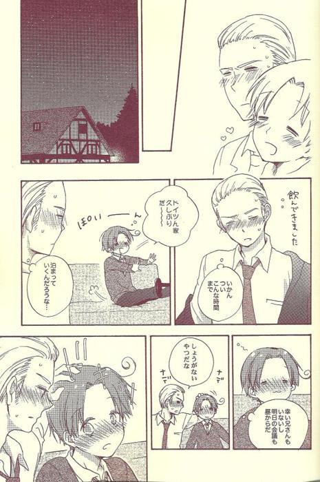 Omae ga page 8 full