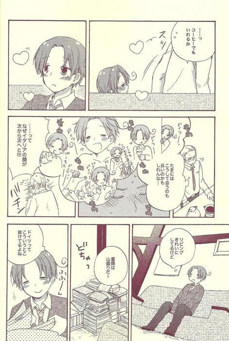 Omae ga page 9 full